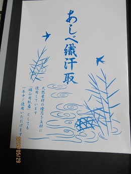 慌ただしい毎日・・・・