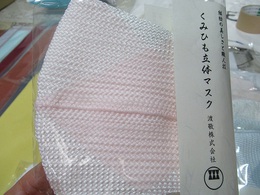 楽しい年賀状・・・・
