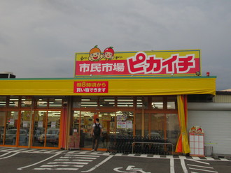 行ってみたら少し・・・