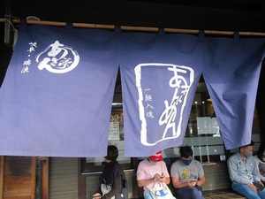 小原から瑞浪市まで