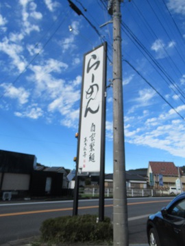 小原から瑞浪市まで