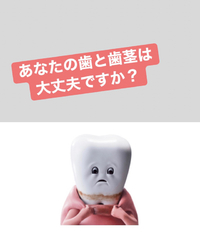 歯磨きでコロナ感染対策 2020/04/16 16:19:16