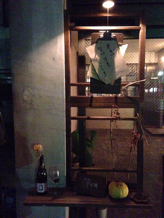 岡崎市のカフェ&バーecumer（エキュメ）【住所・地図・電話番号etc.】