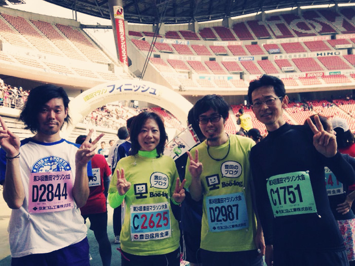 「ジブン代表。」として、豊田マラソン2013走りました。
