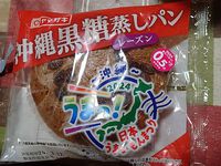 ヤマザキ 沖縄黒糖蒸しパン