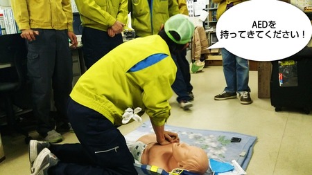 心臓マッサージで命を救おう！