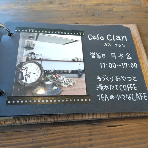 【豊田市カフェ】cafe Clan(カフェクラン)でスイーツ盛り合わせ5種を堪能♬