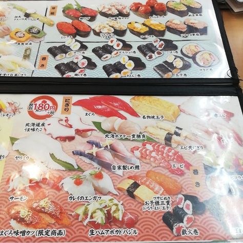 【豊田市ランチ】魚魚丸の人気メニューを食べてきました！