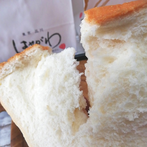 【豊田市パン屋】最高級はせがわの食パンはしっとりもちもちで甘味が強い！焼くと違う食感になるよ