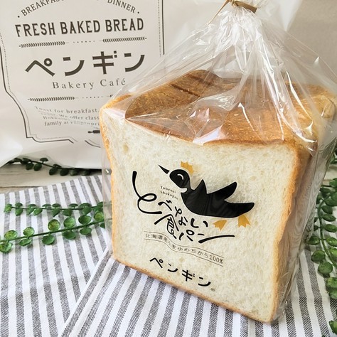 【豊田市パン屋】ペンギンベーカリー豊田浄水店♪（2）菓子パン＆食パンをレポート