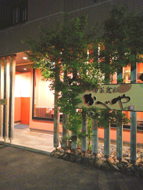 【豊田市居酒屋】初のおひとりさま居酒屋は、旬菜食彩かべやにて念願のカウンターで