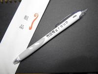 粗品 2013/12/29 23:50:00