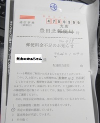 AQUAの部品 2014/01/15 23:40:00