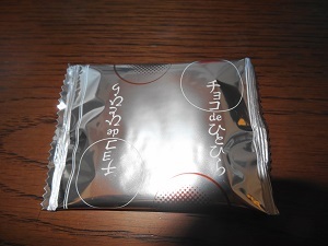 姉の家へ・・・