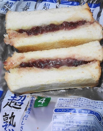 小倉ネオトースト？