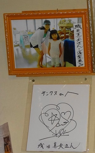 間違った先で