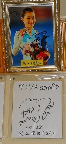 間違った先で