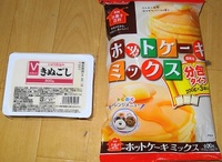 はなままの影響 2014/03/14 22:20:28