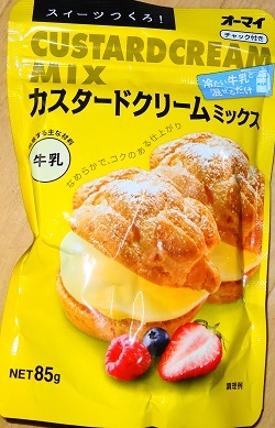 はなままの影響