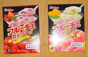 贅沢なやつ
