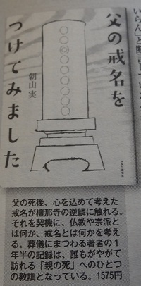 葬式ビジネス 2014/03/21 22:29:00