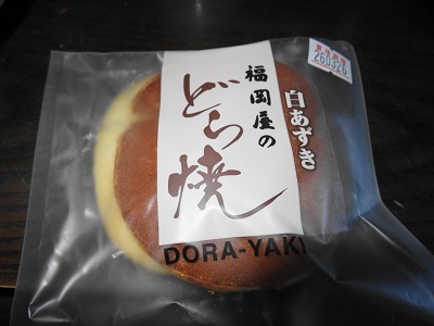 春の収穫