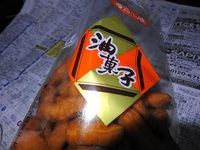 油菓子 2014/03/28 22:36:01