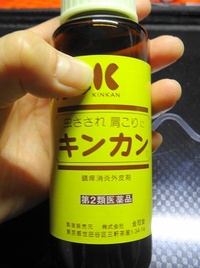虐待 2014/04/11 04:02:00