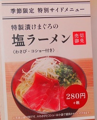 はま寿司
