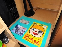 デキる人間の・・・ 2014/05/22 21:51:40