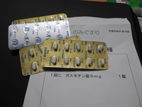 再発・逆流性食道炎 2014/01/14 18:37:22