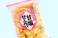 ハッピーターン 2014/03/20 21:08:46