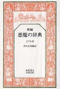 未成年禁止 2014/01/18 16:58:46