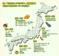 どちらにしようかな・・・ 2014/01/18 22:35:00