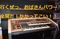 さぁ、いざ出陣！ 2014/06/20 23:17:58