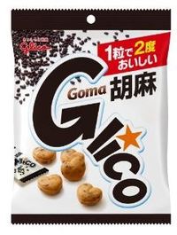 明日のデート 2014/01/28 23:57:00