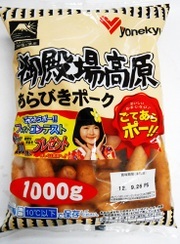 藤ピカに行ったよ