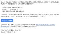 恐ろしいわぁ・・ 2014/04/16 23:30:00