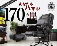 大枚を叩く？ 2014/05/21 21:46:19