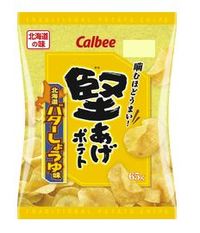 ついに！ 2014/02/24 23:15:32