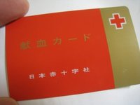 デブの血 2014/04/07 00:38:09