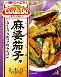 回鍋肉？ 2014/02/13 22:10:47
