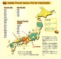 マックＶＳマクド 2014/01/04 21:26:31