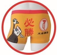 正露丸 2014/01/23 21:14:46