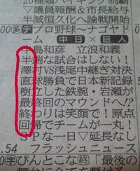 ＮＨＫ縦読みに参戦 2014/06/04 21:09:00