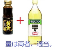 激ウマだから、試してみて 2014/06/09 17:44:54