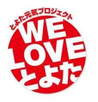 中心市街地のまちづくり②