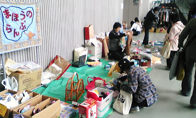 豊田スタジアムでフリマ まほうのらんぷ公式ブログ 豊田市で障がい者の生活 就労支援をするnpo法人