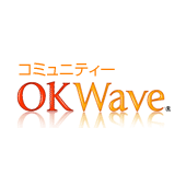 OKWaveにお世話になりました。