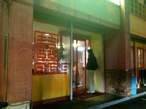 会社の近く「台湾料理 風味楼」の台湾ラーメン